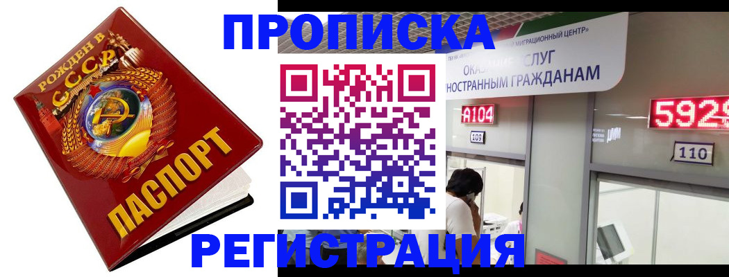 регистрация в Учалы