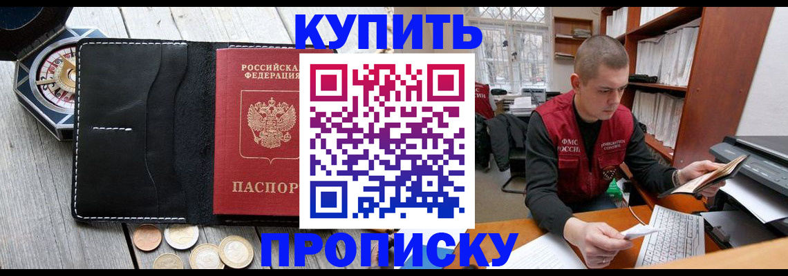 найти адрес прописки в Учалы